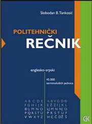 POLITEHNIČKI REČNIK ENGLESKO SRPSKI 