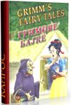 GRIMOVE BAJKE GRIMM S FAIRY TALES 
