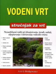 VODENI VRT 