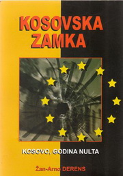 KOSOVSKA ZAMKA 