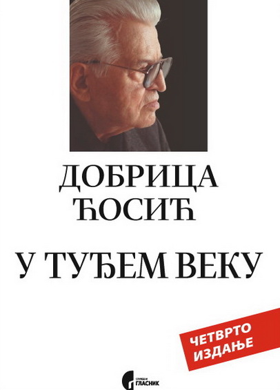 U TUĐEM VEKU II IZDANJE 