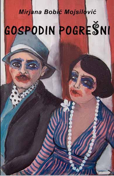 GOSPODIN POGREŠNI