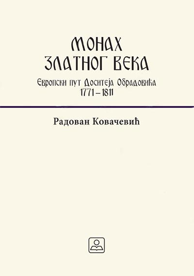 MONAH ZLATNOG VEKA EVROPSKI PUT DOSITEJA OBRADOVIĆA 