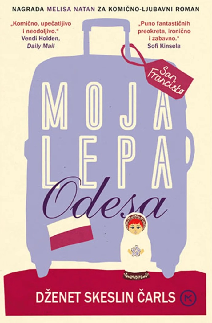 MOJA LEPA ODESA 