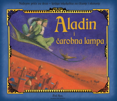 ALADIN I ČAROBNA LAMPA KNJIGA ISKAKALICA 