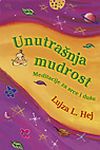 UNUTRAŠNJA MUDROST