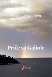 PRIČE SA GALIOLE 