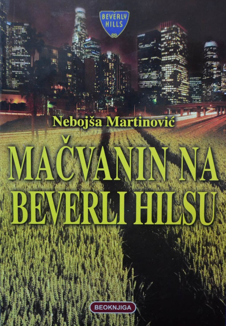 MAČVANIN NA BEVERLI HILSU 