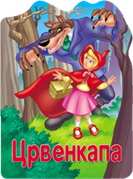 CRVENKAPA RECKAVA SLIKOVNICA