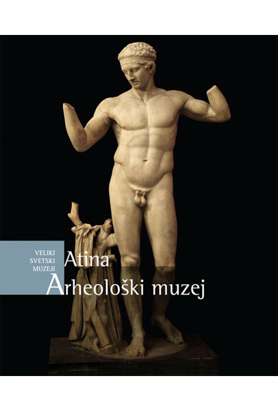 MUZEJI ARHEOLOŠKI MUZEJ ATINA 