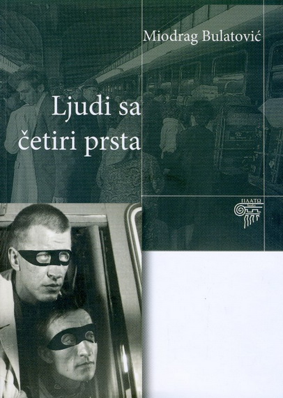 LJUDI SA ČETIRI PRSTA 