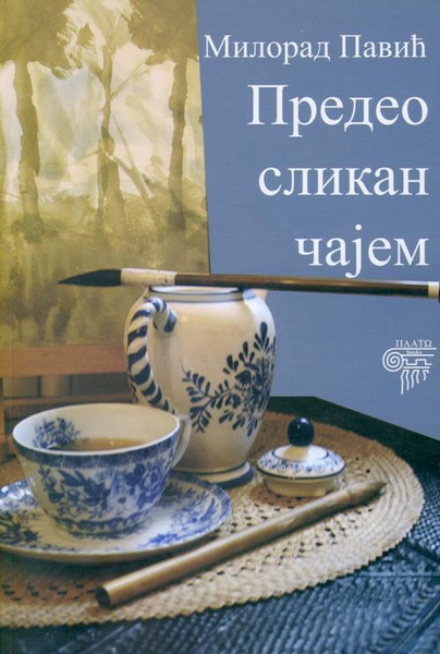 PREDEO SLIKAN ČAJEM 