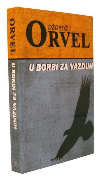 U BORBI ZA VAZDUH