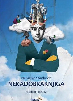 NEKADOBRAKNJIGA 