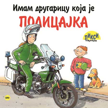 PIXI IMAM DRUGARICU KOJA JE POLICAJKA 
