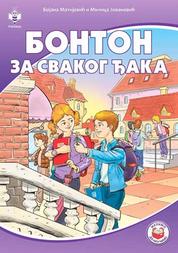 BONTON 