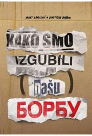 KAKO SMO IZGUBILI NAŠU BORBU 