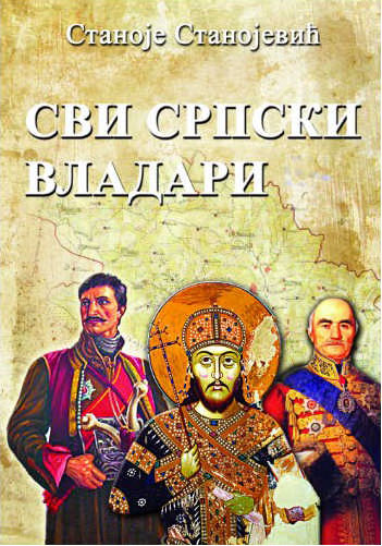 SVI SRPSKI VLADARI 