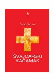 ŠVAJCARSKI KAČAMAK 