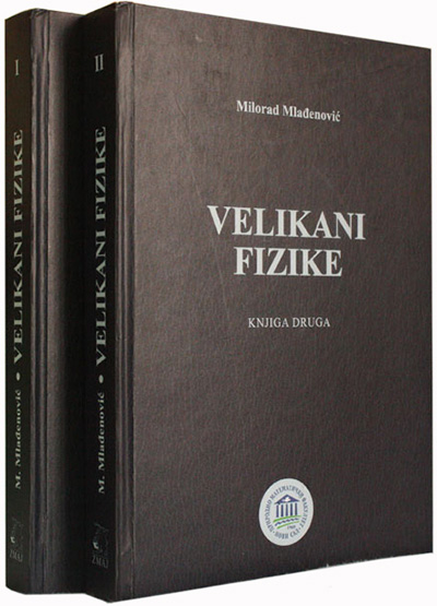 VELIKANI FIZIKE 1- 2 