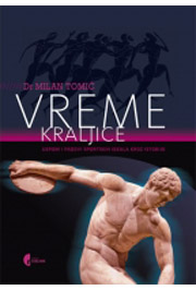 VREME KRALJICE 