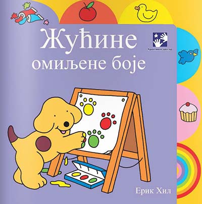 ŽUĆINE OMILJENE BOJE 