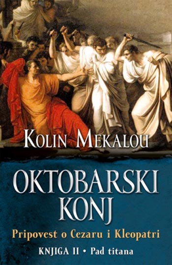 OKTOBARSKI KONJ II Pad titana 