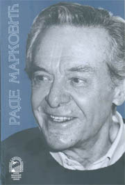 RADE MARKOVIĆ 