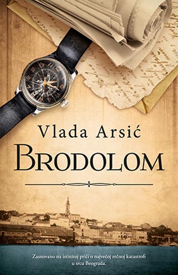 BRODOLOM 