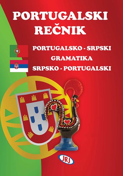 PORTUGALSKO SRPSKI SRPSKO PORTUGALSKI REČNIK 