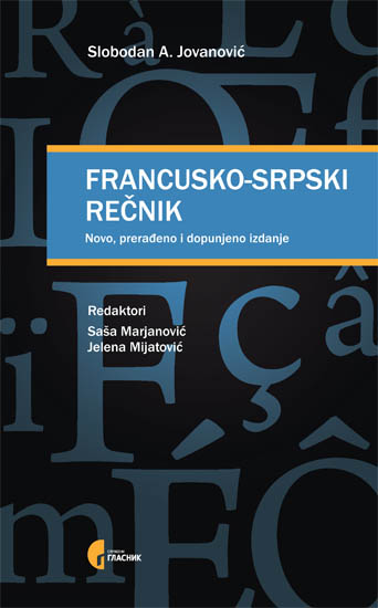 FRANCUSKO SRPSKI REČNIK 