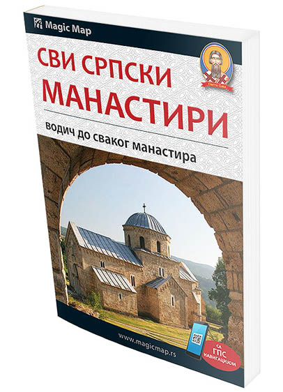 SVI SRPSKI MANASTIRI VODIČ 