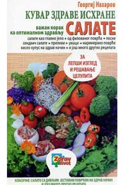 KUVAR ZDRAVE ISHRANE SALATE 