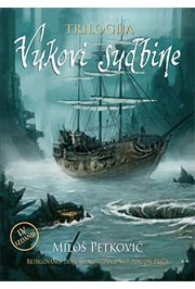 VUKOVI SUDBINE 