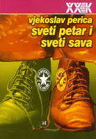 SVETI PETAR I SVETI SAVA 