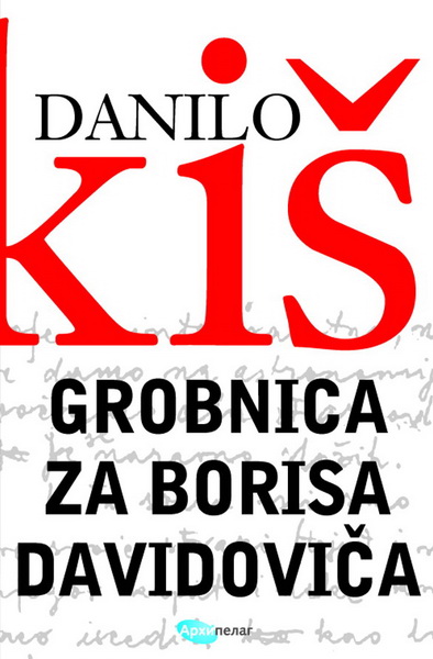 GROBNICA ZA BORISA DAVIDOVIČA II IZDANJE 