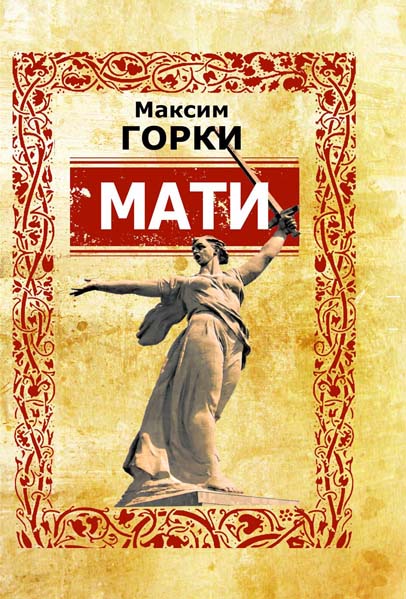 MATI 