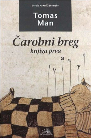 ČAROBNI BREG Knjiga prva 