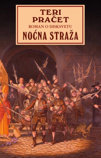 NOĆNA STRAŽA 