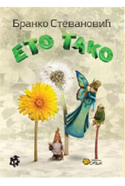 ETO TAKO 