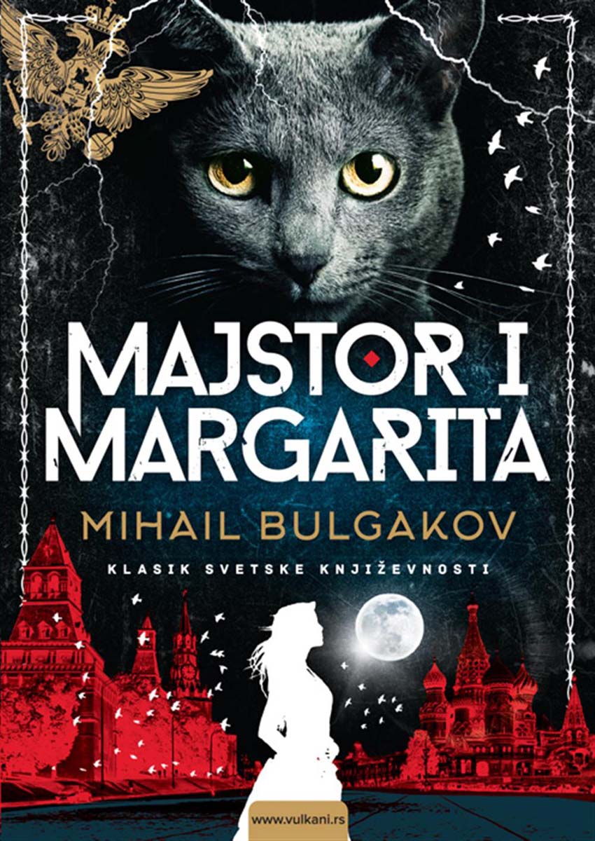 MAJSTOR I MARGARITA 