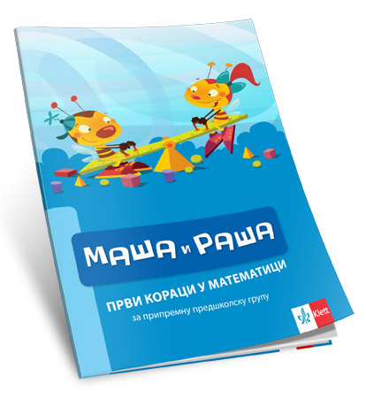 MAŠA I RAŠA PRVI KORACI U MATEMATICI