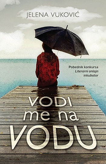 VODI ME NA VODU 