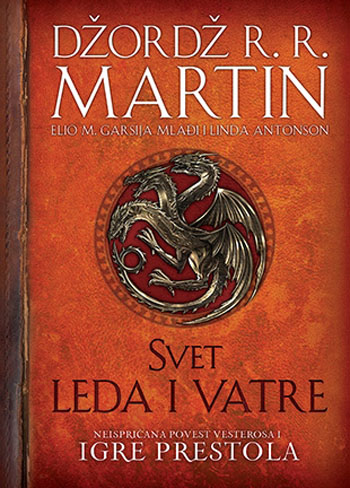 SVET LEDA I VATRE 