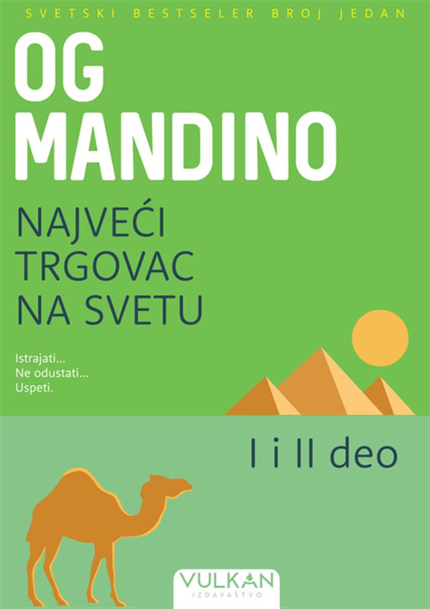 NAJVEĆI TRGOVAC NA SVETU I i II deo 