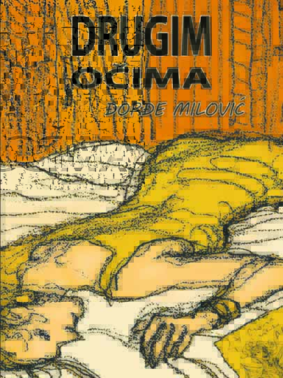 DRUGIM OČIMA 