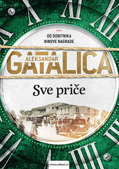 SVE PRIČE 