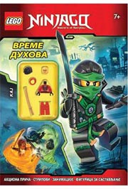 LEGO NINJAGO VREME DUHOVA 