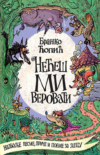 NEĆEŠ MI VEROVATI 
