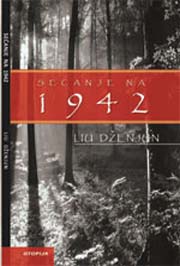 SEĆANJE NA 1942. 